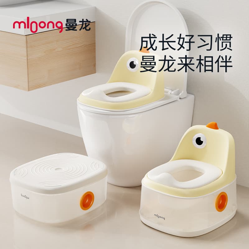 Manlong toilet seat 1-3 years old baby portable toilet seat baby urinal boy toilet training footstool 2