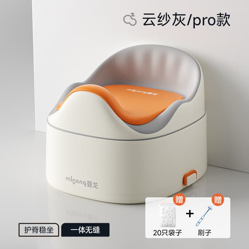 Manlong toilet seat 1-3 years old baby portable toilet seat baby urinal boy toilet training footstool 8