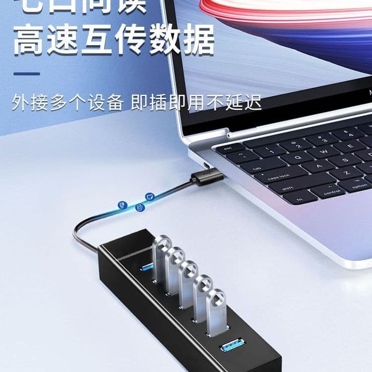 usb3.0 extender set multi-socket docking station splitter notebook computer external mouse keyboard U disk 3
