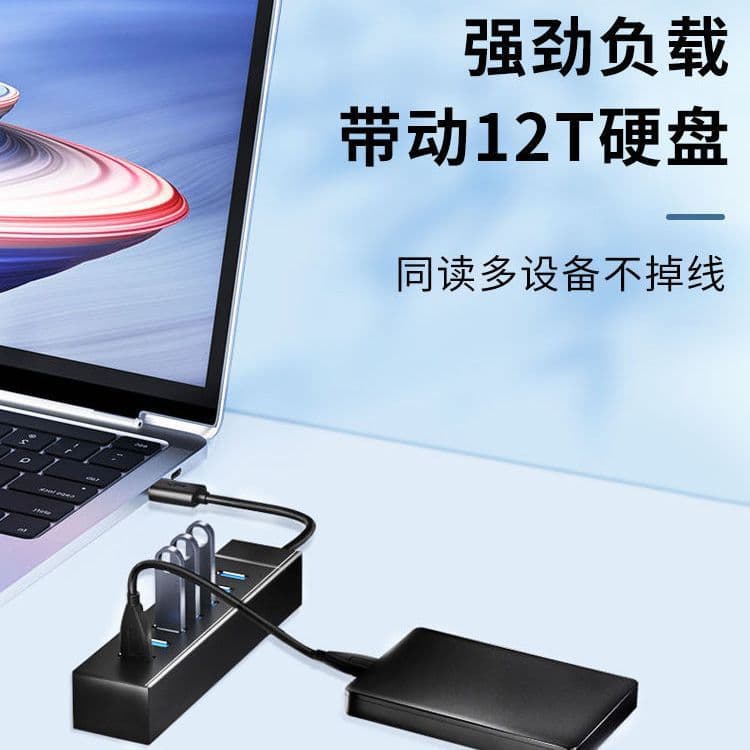 usb3.0 extender set multi-socket docking station splitter notebook computer external mouse keyboard U disk 4