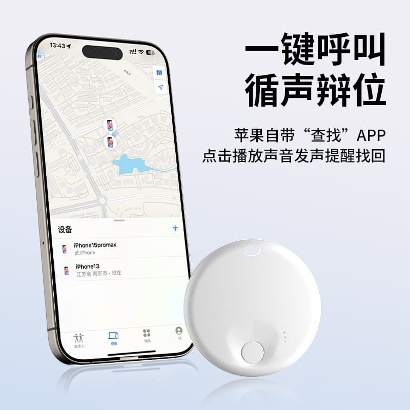 Dual system version smart anti-lost device airtag global search compatible with Apple Android portable mini locator 4