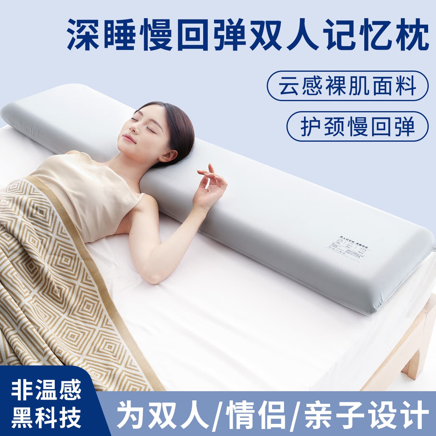 Zero pressure deep sleep memory foam double long pillow 1.5m couple sleeping long pillow core 1.8m extra long neck pillow 2