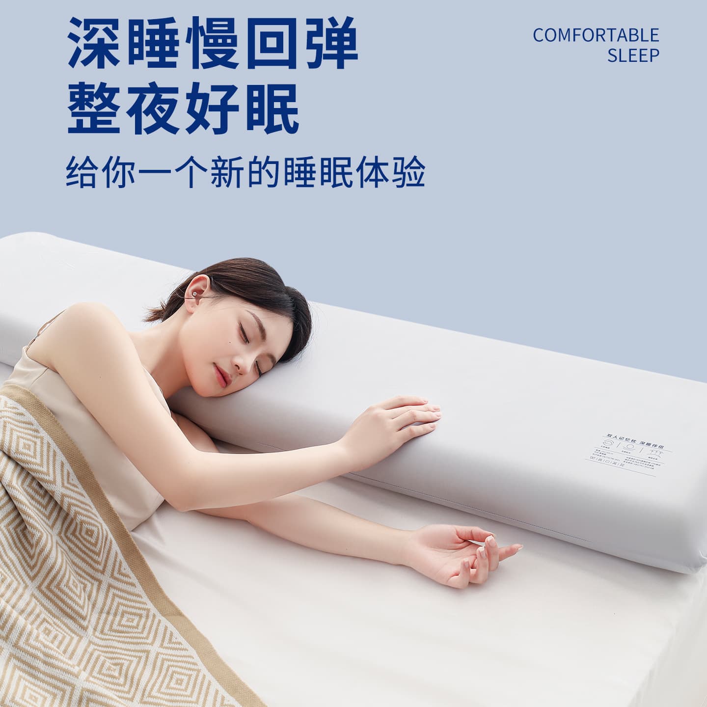 Zero pressure deep sleep memory foam double long pillow 1.5m couple sleeping long pillow core 1.8m extra long neck pillow 3