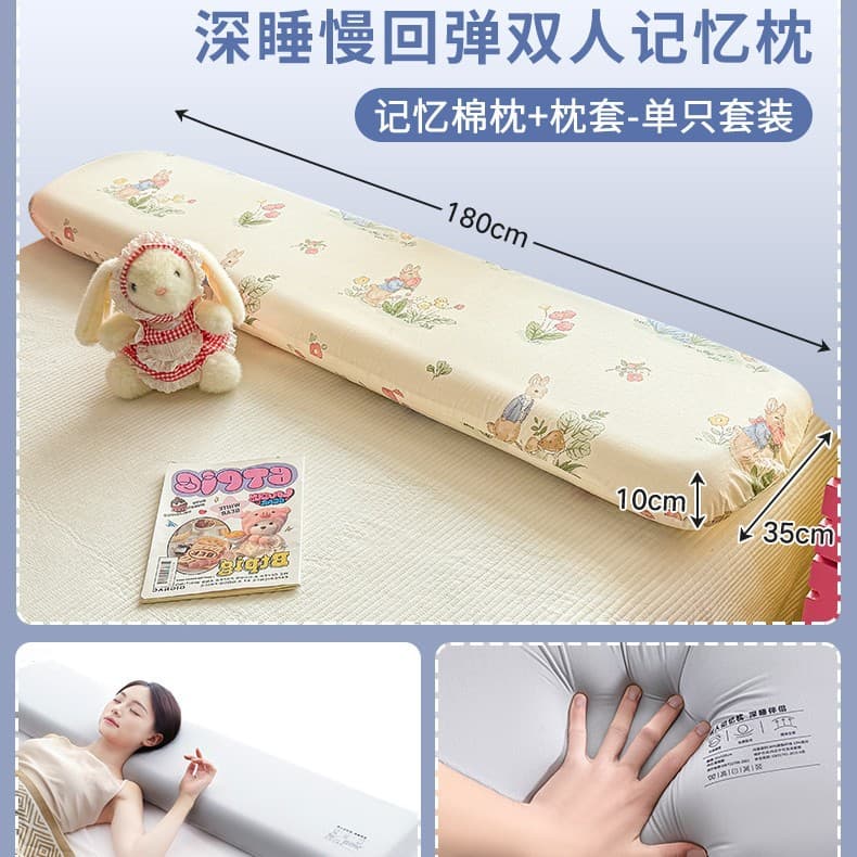 Zero pressure deep sleep memory foam double long pillow 1.5m couple sleeping long pillow core 1.8m extra long neck pillow 7