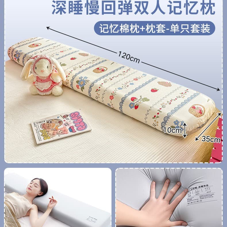 Zero pressure deep sleep memory foam double long pillow 1.5m couple sleeping long pillow core 1.8m extra long neck pillow 8