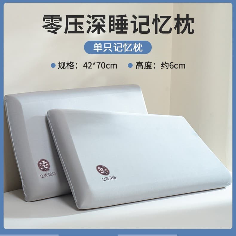 Zero pressure deep sleep memory foam double long pillow 1.5m couple sleeping long pillow core 1.8m extra long neck pillow 10