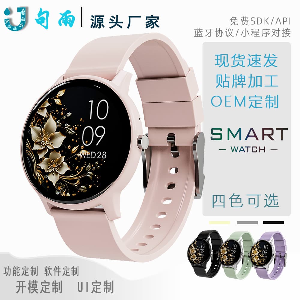 Cross-border e-commerce hot model JU37 smart call watch Bluetooth sports watch sleep health monitoring alarm clock reminder 2