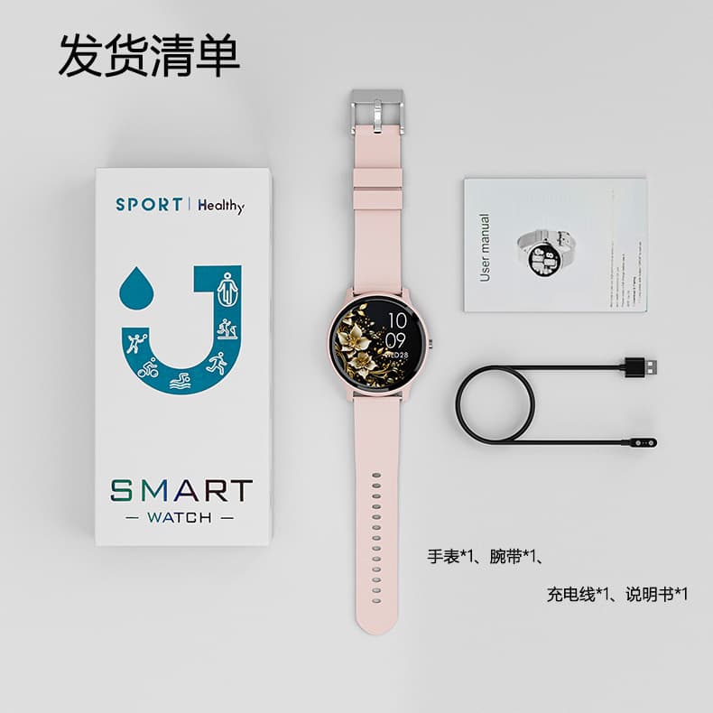 Cross-border e-commerce hot model JU37 smart call watch Bluetooth sports watch sleep health monitoring alarm clock reminder 5