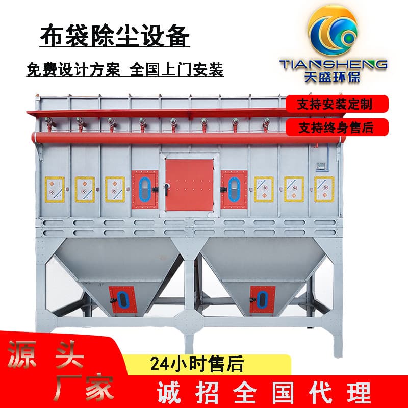 Manufacturer pulse bag dust collector industrial high temperature resistant dust treatment dust-free explosion-proof central dust collection equipment 3