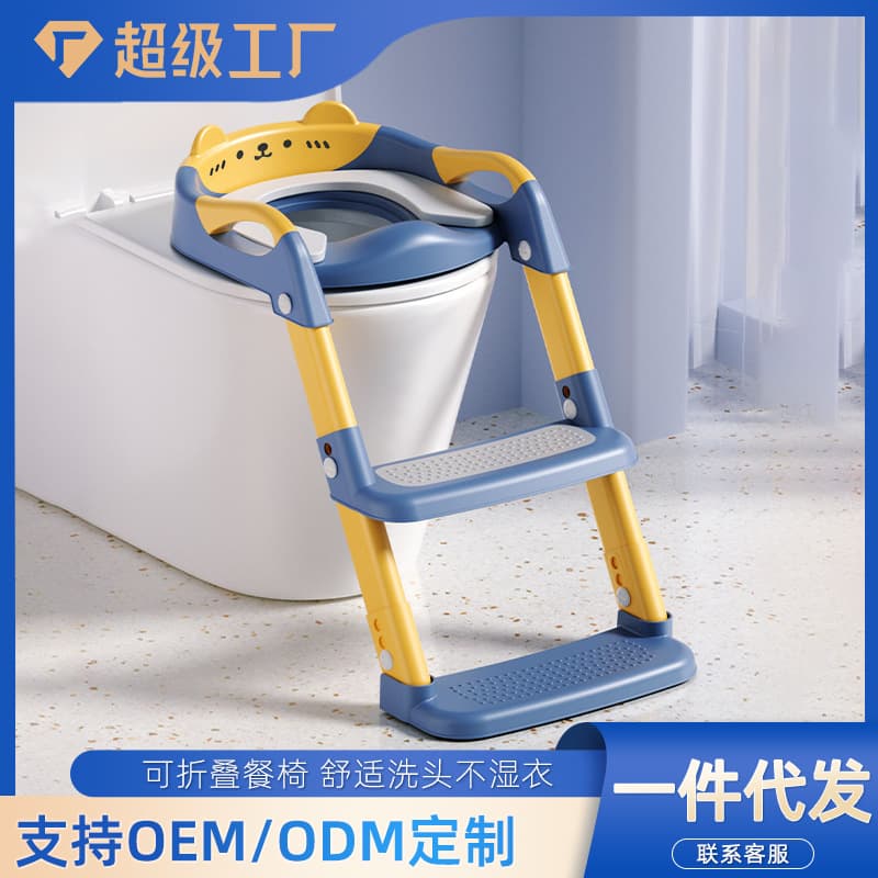 Children's toilet foldable baby toilet stair-type three-in-one toilet training children's toilet 2