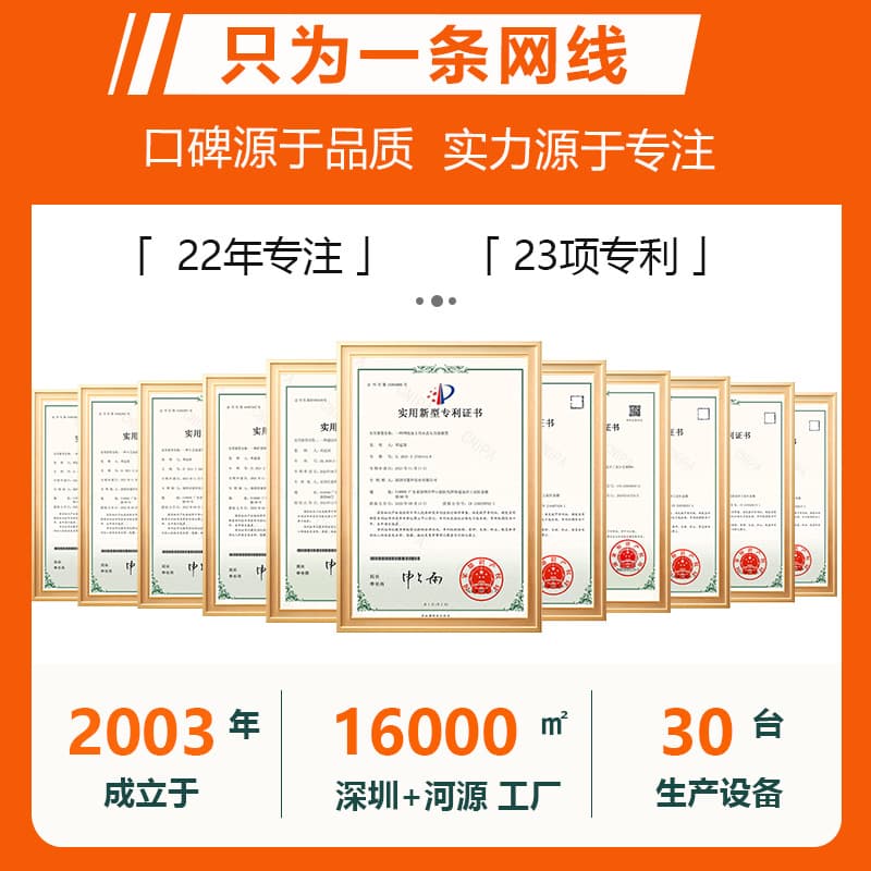 Category 6 network cable Category 6a super network cable engineering grade shielded pure copper network cable cat6a twisted pair exported to Australia RCM 5