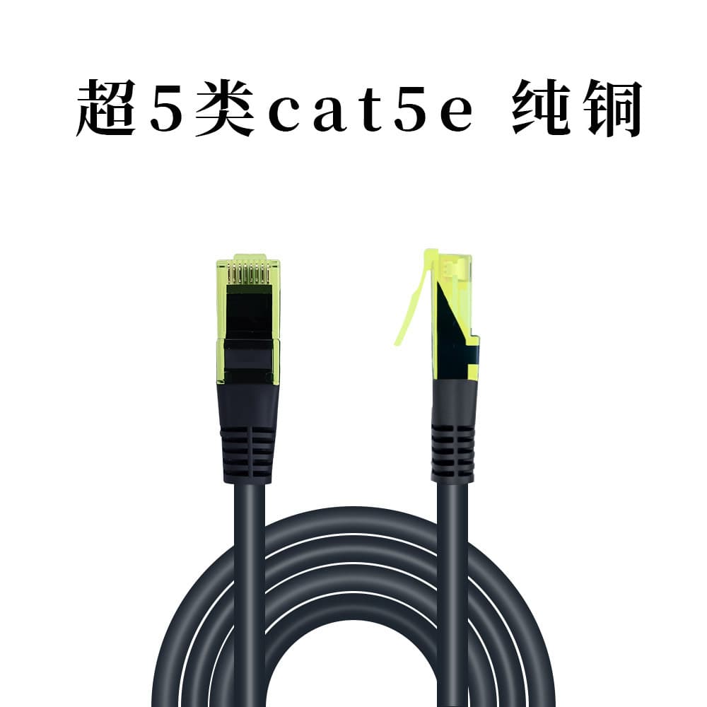 Category 6 network cable Category 6a super network cable engineering grade shielded pure copper network cable cat6a twisted pair exported to Australia RCM 8