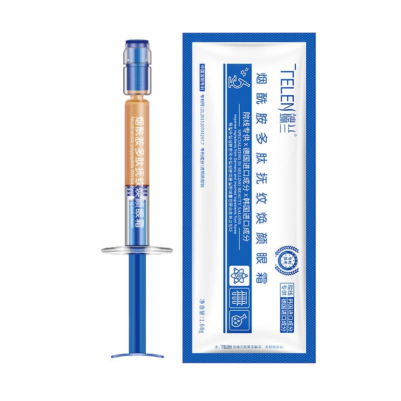 Cross-border instant tightening eye cream Temporary Eye Tightener temporary eye tightening liquid 8
