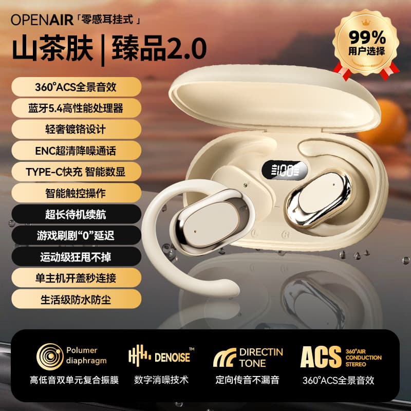 Voice of Berlin's 2025 new Bluetooth headset, in-ear, open-ear, noise-cancelling, sports, ultra-long battery life 6