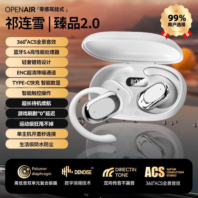 Voice of Berlin's 2025 new Bluetooth headset, in-ear, open-ear, noise-cancelling, sports, ultra-long battery life 8