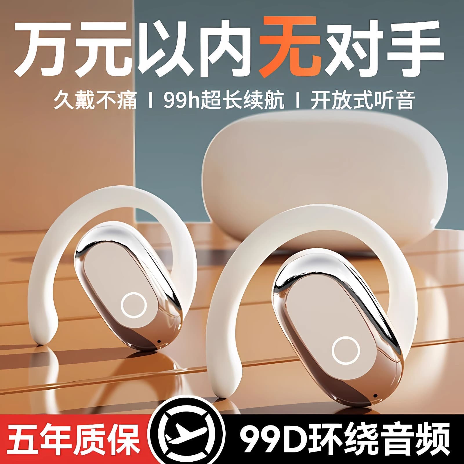 Voice of Berlin's 2025 new Bluetooth headset, in-ear, open-ear, noise-cancelling, sports, ultra-long battery life