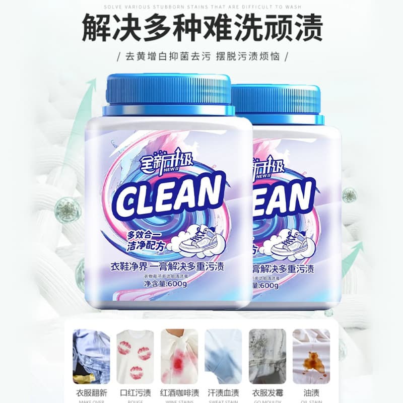 Xuanshiman 600g multi-purpose laundry cream for washing shoes, clothes, white shoes, multi-effect decontamination and stain removal cream, shoe cleaner 5