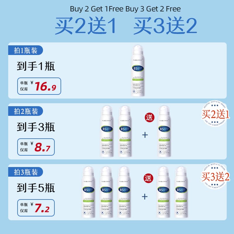 B5 Centella Asiatica Water Spray Small Molecule Hyaluronic Acid Moisturizing Toner for Men and Women Soothing and Repairing Before Makeup 3