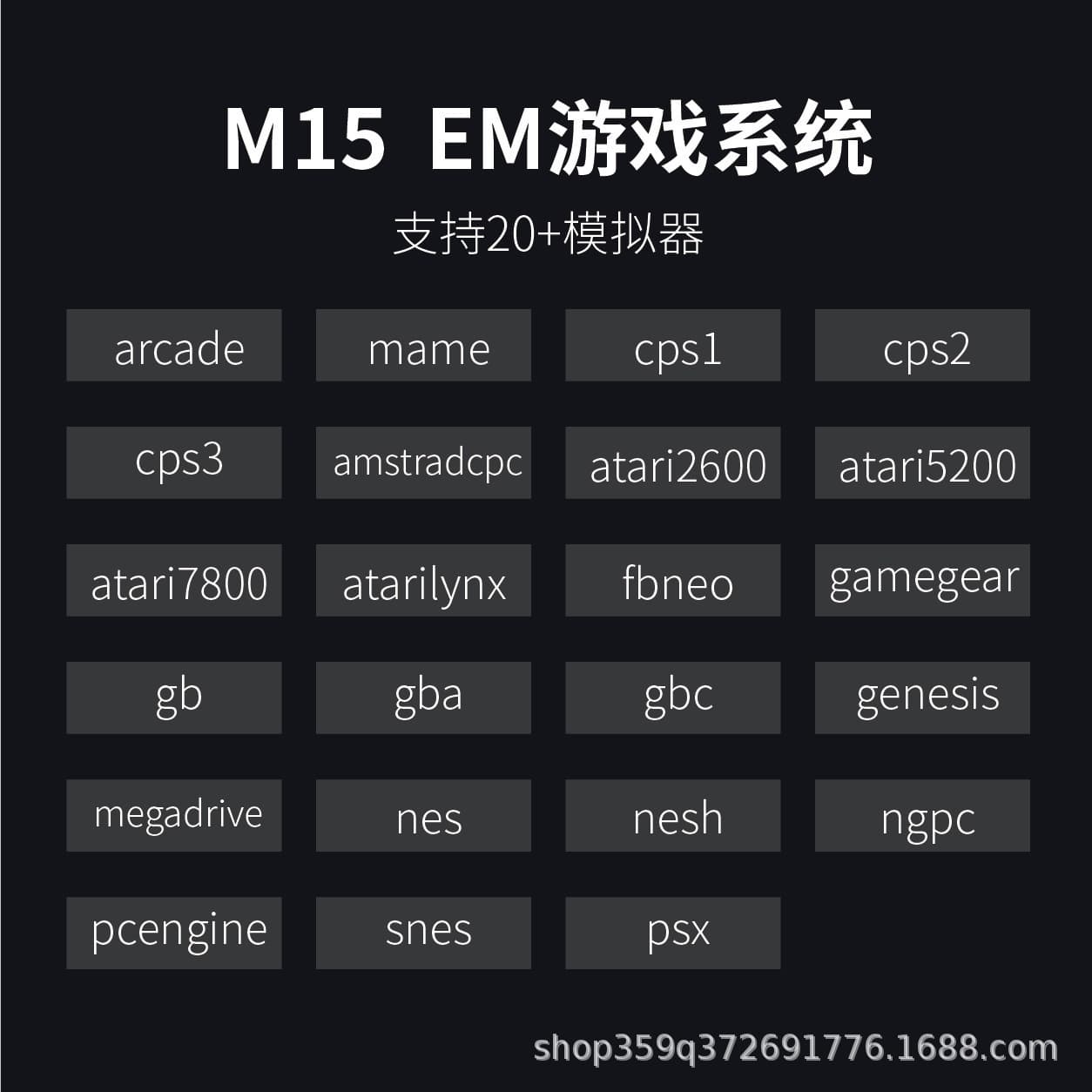 Cross-border hot model M15 game console wireless handle game box HD PS arcade HDMI 4K home game console 5