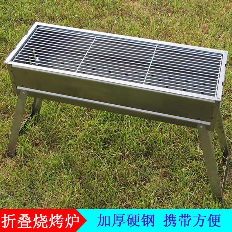 BBQ outdoor portable stacked thick household charcoal barbecue grill outdoor camping equipment full set of charcoal grilled kebabs to steel 2
