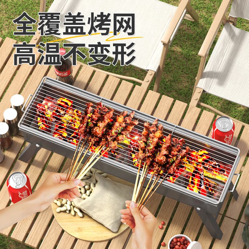 BBQ outdoor portable stacked thick household charcoal barbecue grill outdoor camping equipment full set of charcoal grilled kebabs to steel 4