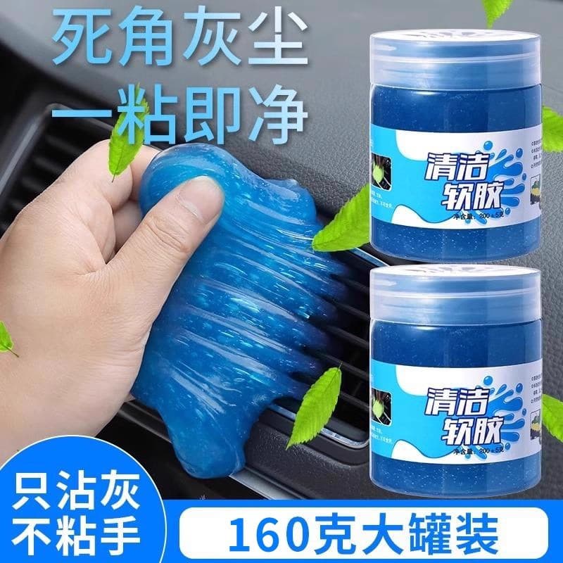 Multifunctional cleaning soft glue car cleaning artifact special cleaning vacuum cleaner mortar artifact household keyboard cleaning glue