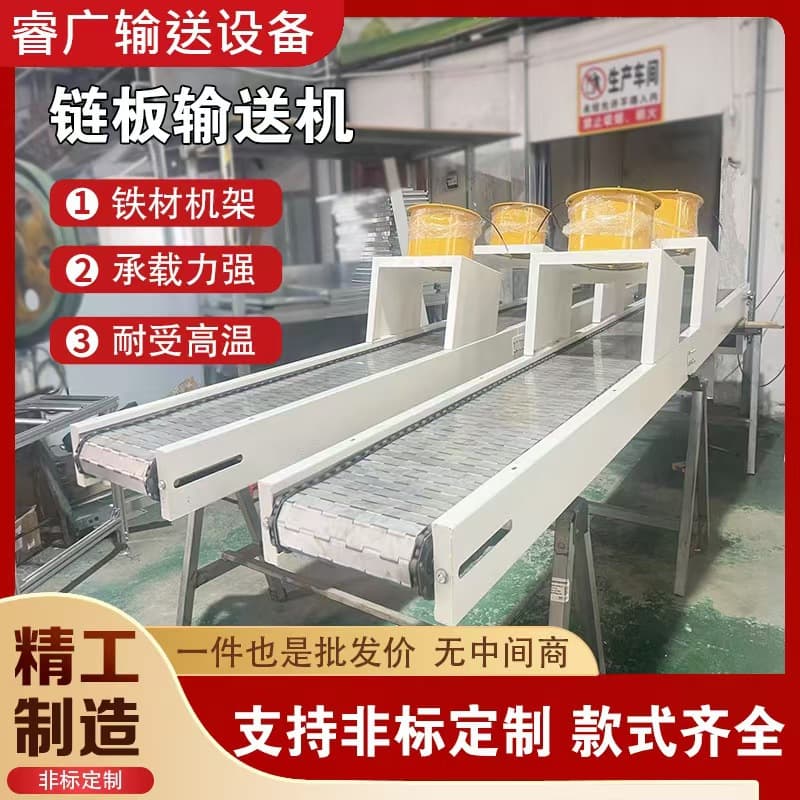 Manufacturer parallel chain plate conveyor elevator industrial temperature resistant assembly line plate chain equipment conveyor belt conveyor belt 2