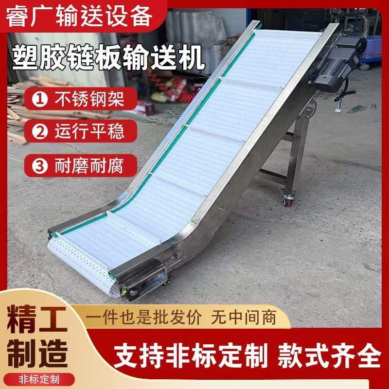 Manufacturer parallel chain plate conveyor elevator industrial temperature resistant assembly line plate chain equipment conveyor belt conveyor belt 4