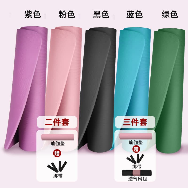 nbr yoga mat women's special sleeping mat sports dance mat men's fitness mat non-slip home thickened shock-absorbing yoga mat 3