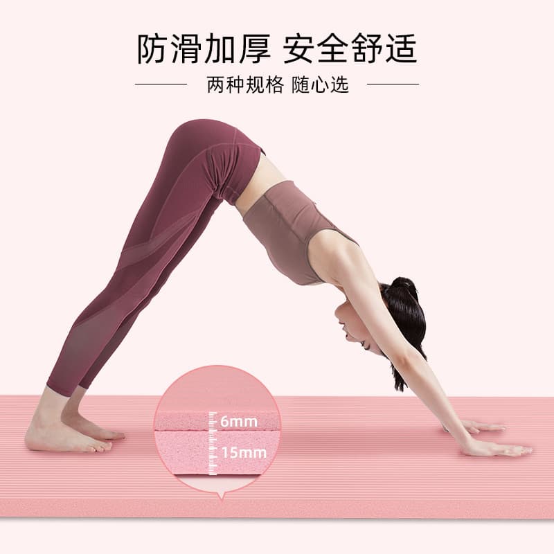 nbr yoga mat women's special sleeping mat sports dance mat men's fitness mat non-slip home thickened shock-absorbing yoga mat 4