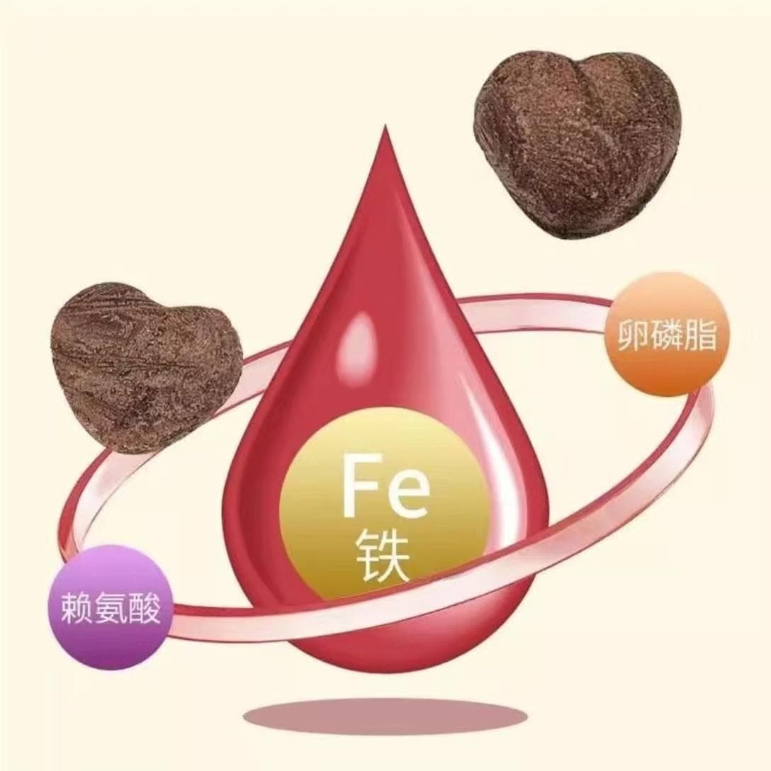 Rabbit blood freeze-dried individually packaged cat snacks pet snacks for adult and young cats to supplement blood and supplement hemoglobin wholesale 5