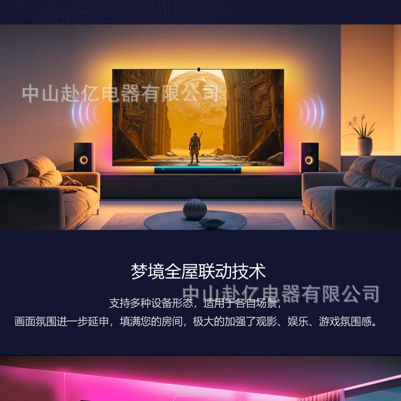 TV background same screen light strip smart bluetooth colorful computer monitor TV synchronization with screen atmosphere music light strip 4