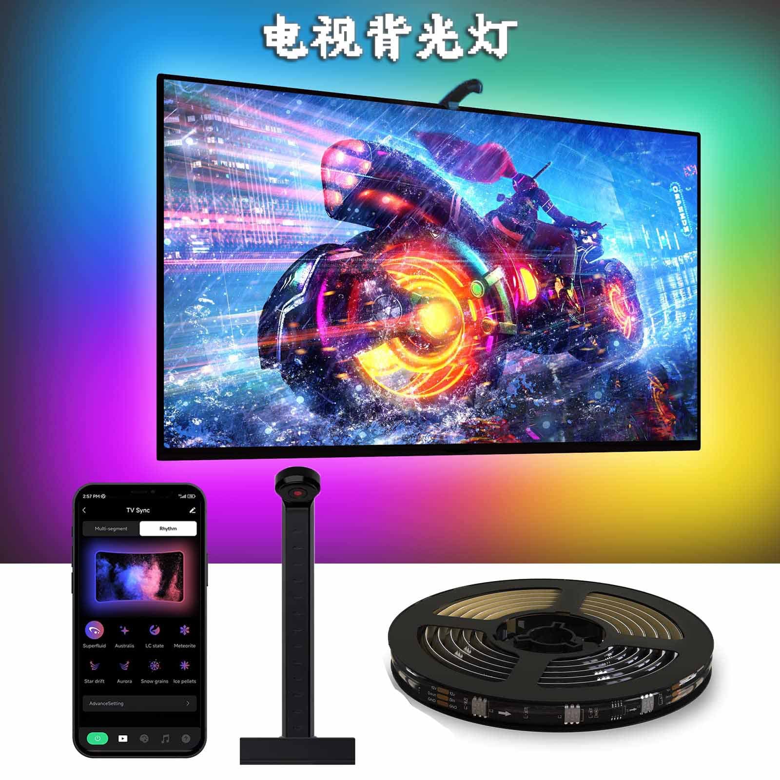 TV background same screen light strip smart bluetooth colorful computer monitor TV synchronization with screen atmosphere music light strip 6