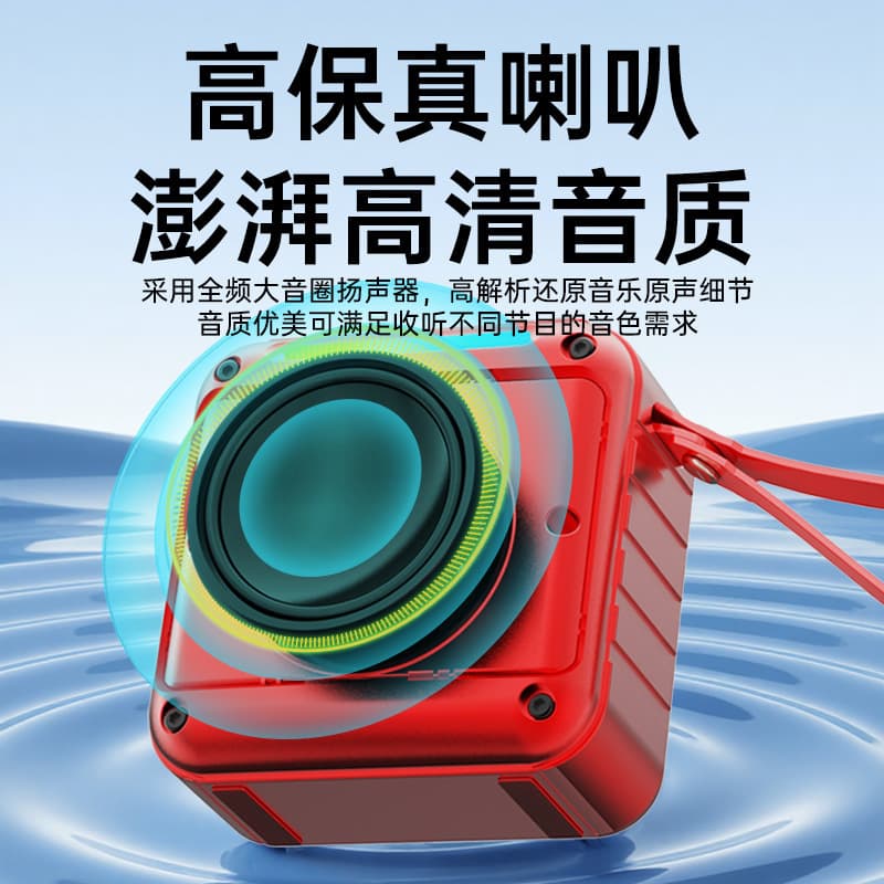 Qingyue S15 Fashion Mini Bluetooth Speaker Multifunctional Home Subwoofer Portable Outdoor MP3 Player 4