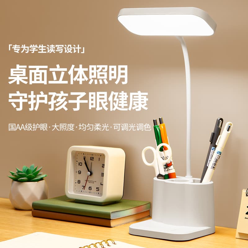 Cross-border wholesale study desk lamp pen holder multifunctional student dormitory rechargeable eye protection lamp desk study night light 2