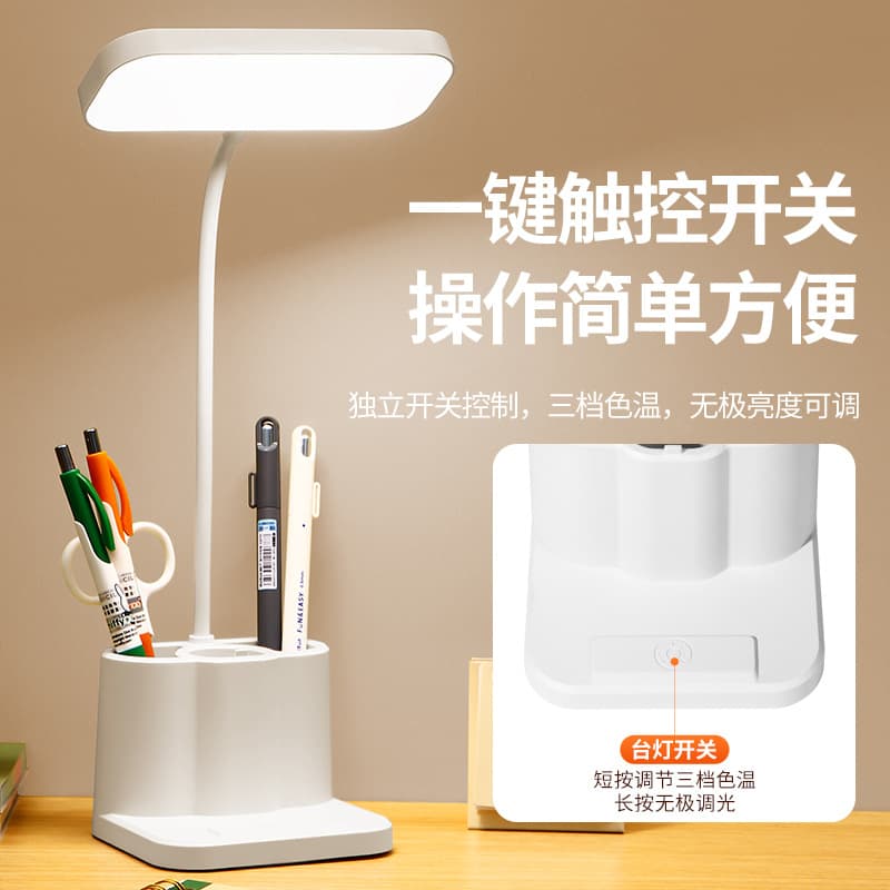 Cross-border wholesale study desk lamp pen holder multifunctional student dormitory rechargeable eye protection lamp desk study night light 4