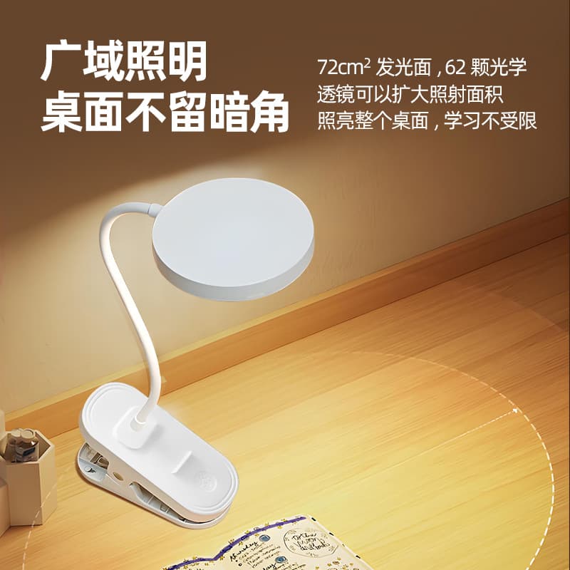 Factory direct supply clip-on desk lamp super bright eye protection study lamp rechargeable plug-in student dormitory lamp clip bedside lamp 3