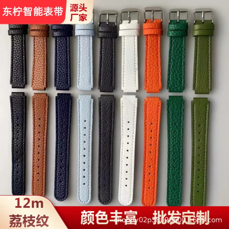 Suitable for Apple Watch iWatch11 Xiaomi Band 10 Genuine Leather Litchi Pattern Smart Watch Band Huawei 10 Redmi 2