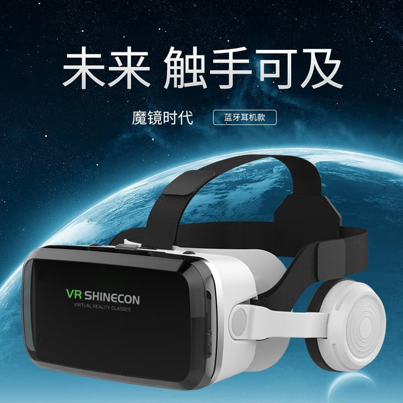 Selected VR glasses G04BS Qianhuan wireless Bluetooth headset version 3D virtual reality game helmet 3
