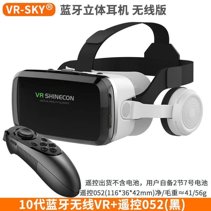 Selected VR glasses G04BS Qianhuan wireless Bluetooth headset version 3D virtual reality game helmet 7