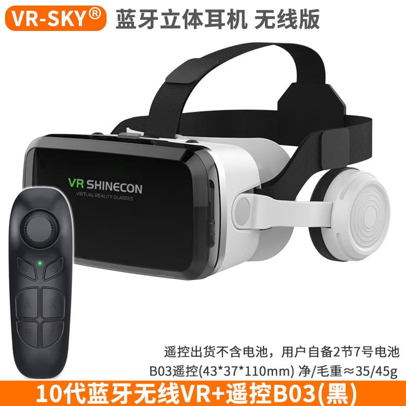 Selected VR glasses G04BS Qianhuan wireless Bluetooth headset version 3D virtual reality game helmet 10