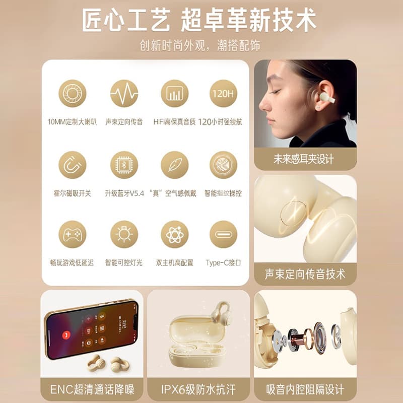 X51 non-in-ear bone conduction true wireless Bluetooth headset 2025 new ear clip ear hanging type suitable for men and women sports 3