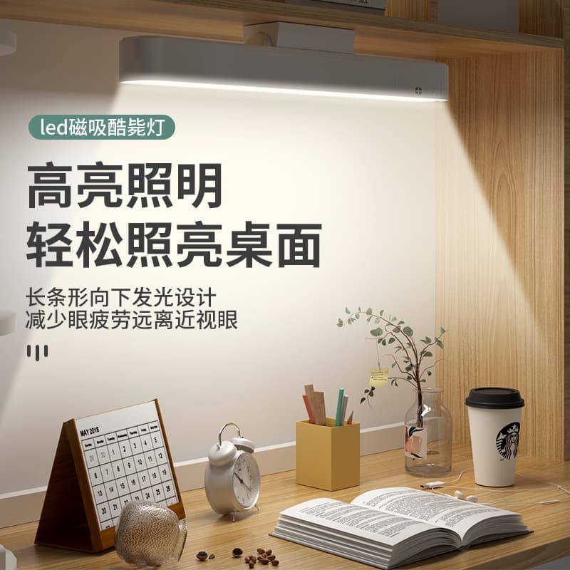 Bedroom desk lamp for studying, eye protection, student dormitory desk, magnetic cool lamp, dormitory rechargeable bedside lamp, night light 2