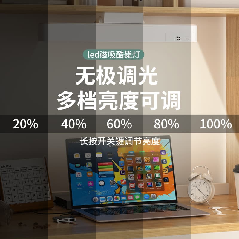 Bedroom desk lamp for studying, eye protection, student dormitory desk, magnetic cool lamp, dormitory rechargeable bedside lamp, night light 5