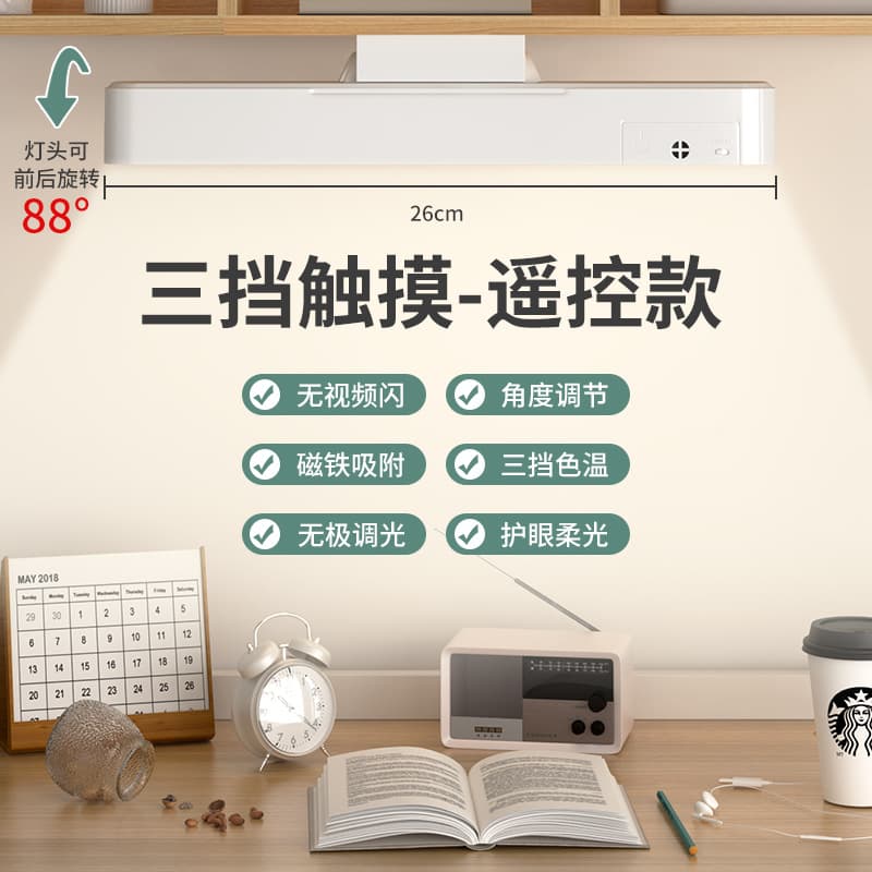 Bedroom desk lamp for studying, eye protection, student dormitory desk, magnetic cool lamp, dormitory rechargeable bedside lamp, night light 10