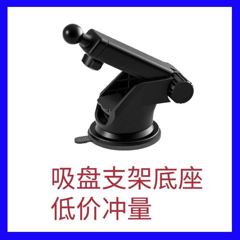 Bracket base suction cup type suitable for car central control glass desk marble electric car mobile phone holder 2