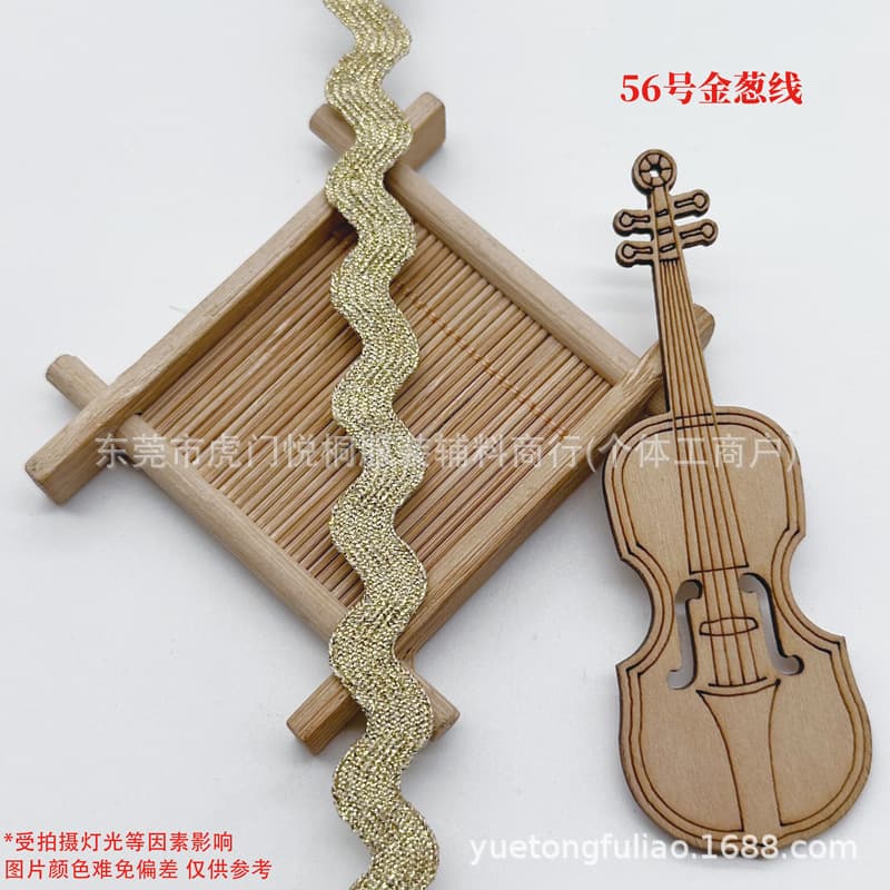 8mm color polyester silk curved edge belt clothing accessories S-shaped webbing curtain lace accessories wave belt ready for sale 7