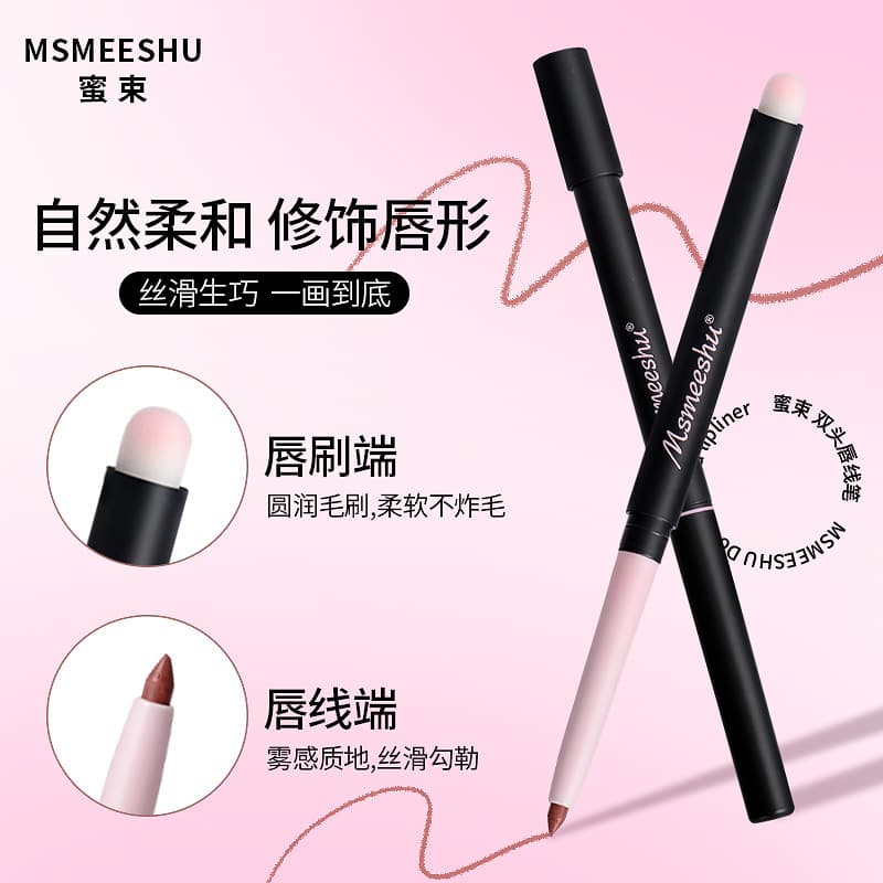 Honey bunch double-ended lip liner brush waterproof long-lasting matte hook lip pencil color shaping natural non-fading lip liner 2