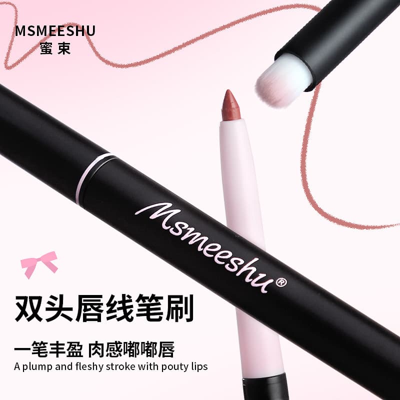 Honey bunch double-ended lip liner brush waterproof long-lasting matte hook lip pencil color shaping natural non-fading lip liner 3
