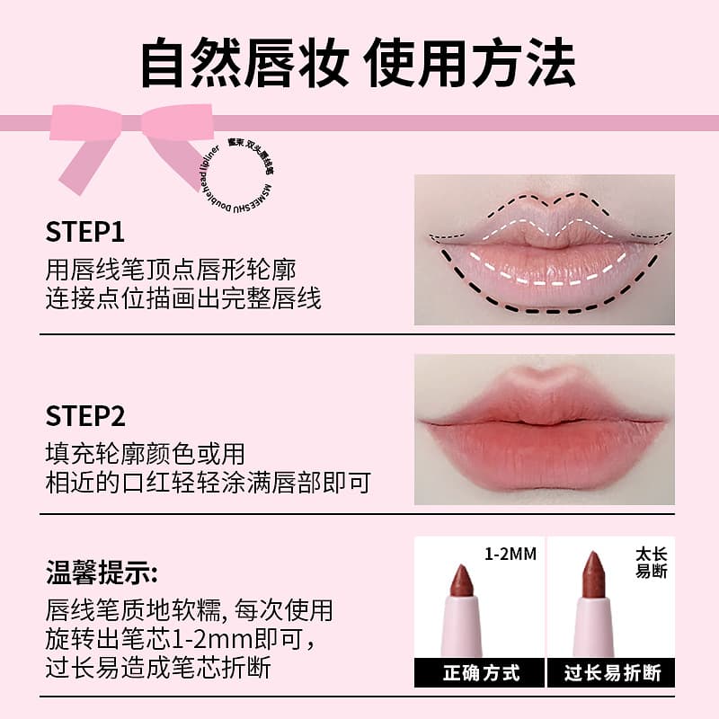 Honey bunch double-ended lip liner brush waterproof long-lasting matte hook lip pencil color shaping natural non-fading lip liner 5